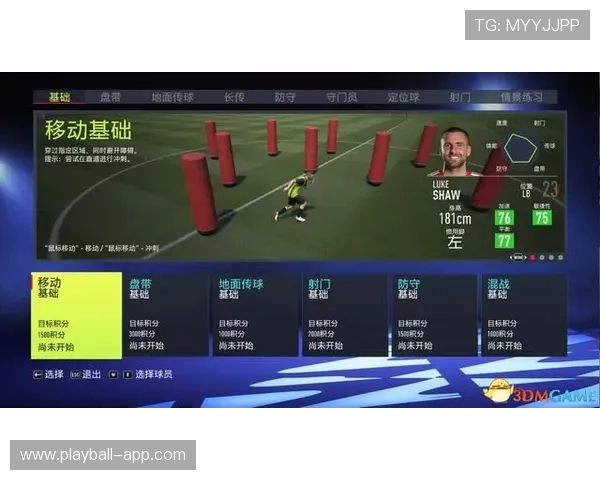 玩球波胆套利稳赚吗防骗避坑与规则技巧